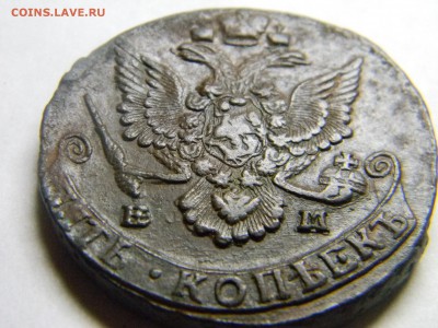 5 коп 1785г ем кладовой до 18.11 в 22.30 - Изображение 277