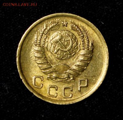1 копейка 1945_____UNC_______18.11__22.00 - IMG_8889.JPG