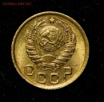 1 копейка 1945_____UNC_______18.11__22.00 - IMG_8888.JPG