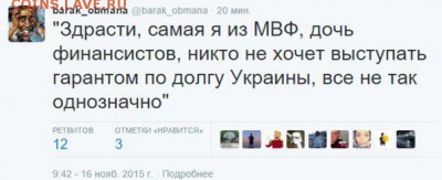 События на Украине. - МВФ