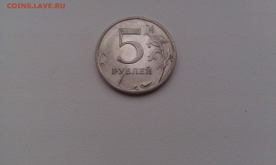 5 руб. 2009 СПМД - раскол реверса - IMAG1100