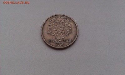5 руб. 1997 СПМД - раскол аверса - IMAG1103
