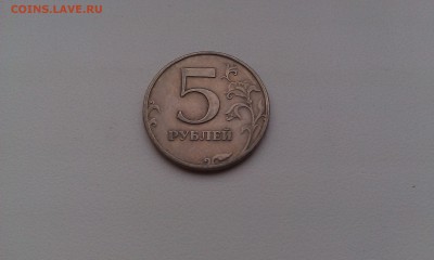 5 руб. 1997 СПМД - раскол аверса - IMAG1102