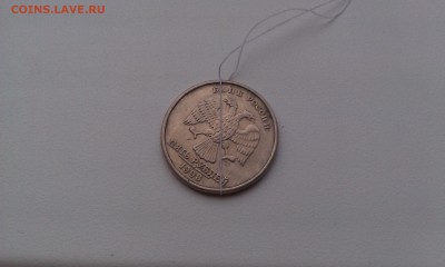 5 руб. 1998 СПМД - поворот - IMAG1105