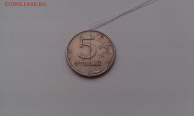 5 руб. 1998 СПМД - поворот - IMAG1104
