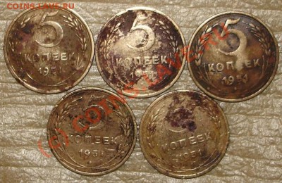 5 коп 1951 (5шт) до 22.00 по Москве, 10.09.10 - 5шт5к.51.1.JPG