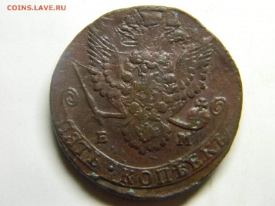 5 коп 1780г ем кладовой.до 18.11 в 22.30 - Изображение 276