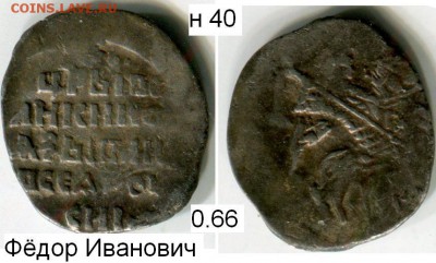 Чешуя от Дед42 (пополняемая тема) - 40в.JPG