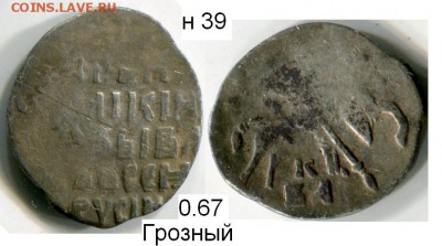Чешуя от Дед42 (пополняемая тема) - 39в.JPG