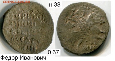 Чешуя от Дед42 (пополняемая тема) - 38в.JPG