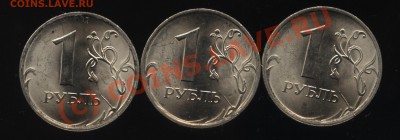 БРАК 1.09сп сталь раскол "тройняшки" до 13.09 22-00мск - 001