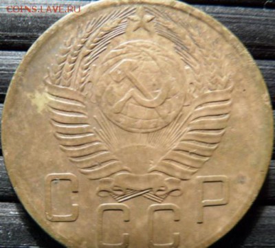 5 коп 1953, ручка серпа без просечки - SAM_0204