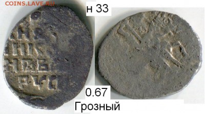Чешуя от Дед42 (пополняемая тема) - 33в.JPG