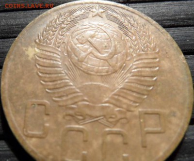 5 коп 1953, ручка серпа без просечки - SAM_0203