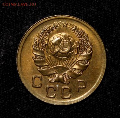1 копейка 1936_____UNC_______18.11__22.00 - IMG_8868.JPG
