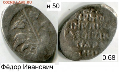 Чешуя от Дед42 (пополняемая тема) - 50в.JPG