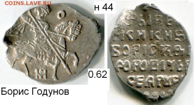 Чешуя от Дед42 (пополняемая тема) - 44в.JPG