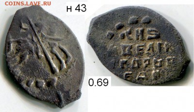 Чешуя от Дед42 (пополняемая тема) - 43в.JPG
