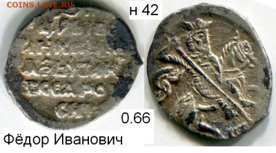 Чешуя от Дед42 (пополняемая тема) - 42в.JPG
