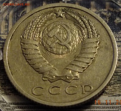 5 и 15 копеек 1968 года. - DSCF4251.JPG