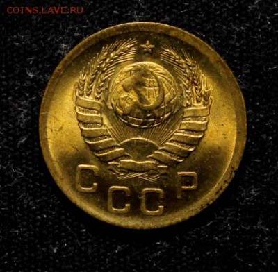 1 копейка 1939_____UNC_______22.11__22.00 - IMG_8852.JPG