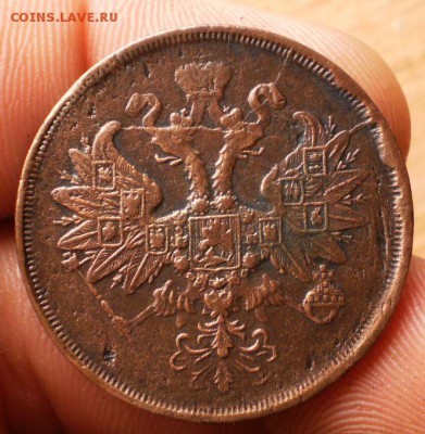 2 коп.1863ем.до22.11.15.в22-00мск - PB160132.JPG