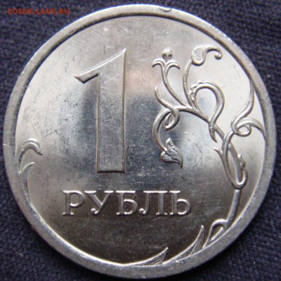 5 Рублей 1998 года спмд шт.3.по А.С.Сташкину ? - 1-2010