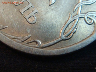 5 Рублей 1998 года спмд шт.3.по А.С.Сташкину ? - С-3.23В-1