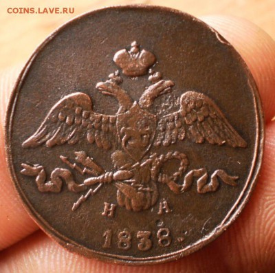 2 коп.1838на.до22.11.15.в22-00мск - PB160139.JPG