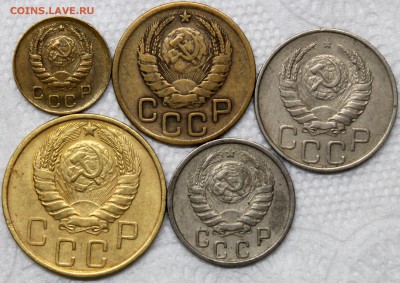 1.3.5.15.20 копеек 1946 - 1946 а