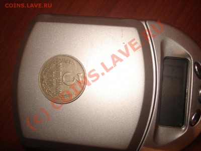 3 коп 1990 белый металл предпродажная оценка - DSC00006.JPG