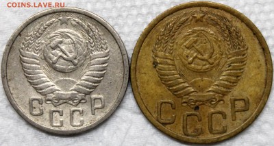 3 и 15 копеек 1950 до 19.11 -короткий- - 1950 а