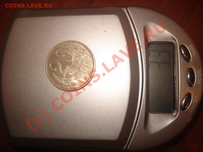 3 коп 1990 белый металл предпродажная оценка - DSC00011.JPG