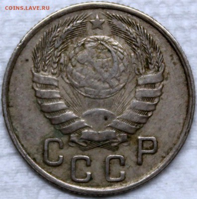 15 копеек 1943 до 19.11 -короткий- - 15.43 а