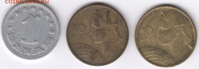 Югославия 3 монеты 1953, 1955 С РУБЛЯ до 22.11 в 22:00 - IMG_0001