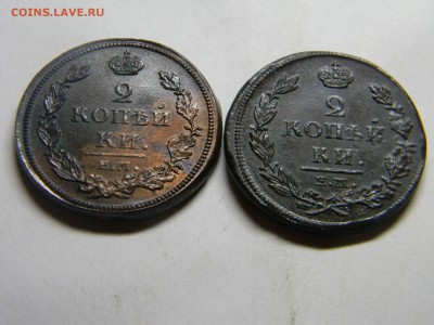 2 коп 1811 и 1812гг ем нм  кладовые до 19.11 в 22.30 - Изображение 275