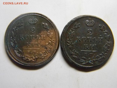 2 коп 1811 и 1812гг ем нм  кладовые до 19.11 в 22.30 - Изображение 274