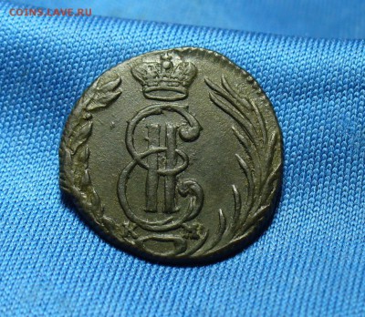 Полушка 1768 года Сибирь,Неплохая! До 19.11.2015 в 22.00 - P1310688.JPG