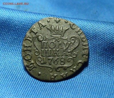 Полушка 1768 года Сибирь,Неплохая! До 19.11.2015 в 22.00 - P1310694.JPG