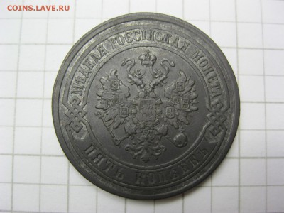 5 копеек 179 СПБ(чердак) до 22:00 МСК 21.11.2015 - IMG_4623.JPG