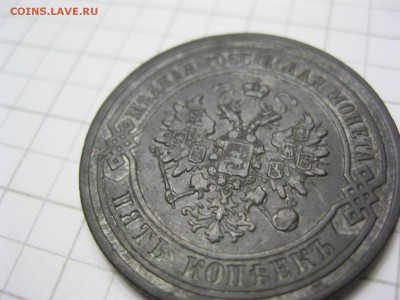 5 копеек 179 СПБ(чердак) до 22:00 МСК 21.11.2015 - IMG_4624.JPG