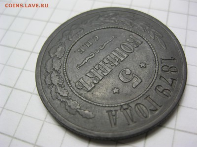 5 копеек 179 СПБ(чердак) до 22:00 МСК 21.11.2015 - IMG_4625.JPG