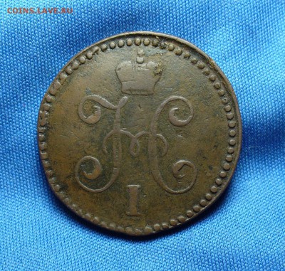 1 копейка 1847 года СМ До 19.11.15 в 22.00 по мск - P1320159.JPG