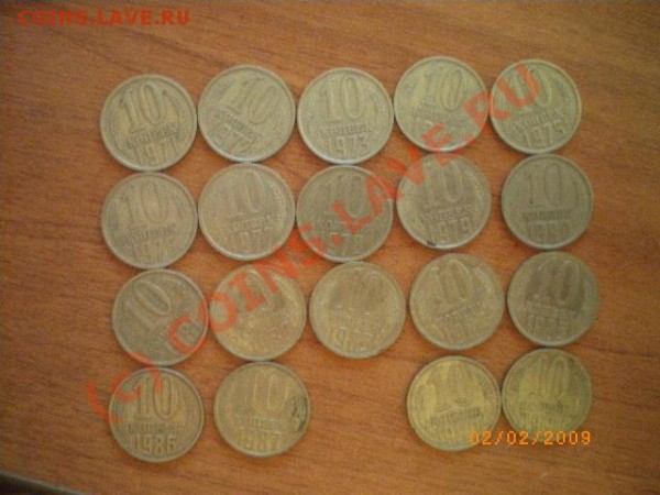 отправка монет бесплатно - IMGP1228.JPG