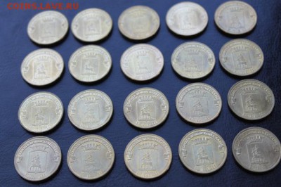 ГВС 10 руб Елец 20 шт до 21.11.2015г. - IMG_9788.JPG