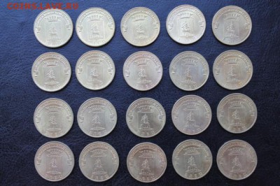 ГВС 10 руб Елец 20 шт до 21.11.2015г. - IMG_9787.JPG