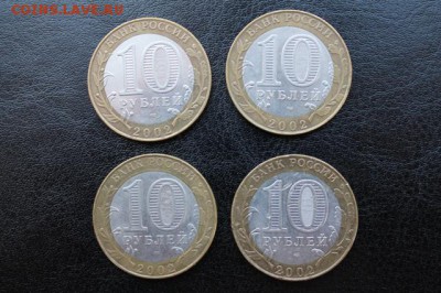 ДРЕВНИЕ ГОРОДА Кострома 4шт. до 21.11.2015 в 22:00 по МСК - IMG_9742.JPG