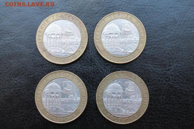 ДРЕВНИЕ ГОРОДА Кострома 4шт. до 21.11.2015 в 22:00 по МСК - IMG_9741.JPG