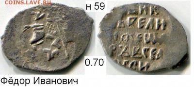 Чешуя от Дед42 (пополняемая тема) - 59в.JPG