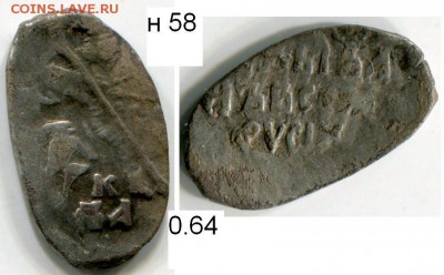 Чешуя от Дед42 (пополняемая тема) - 58в.JPG